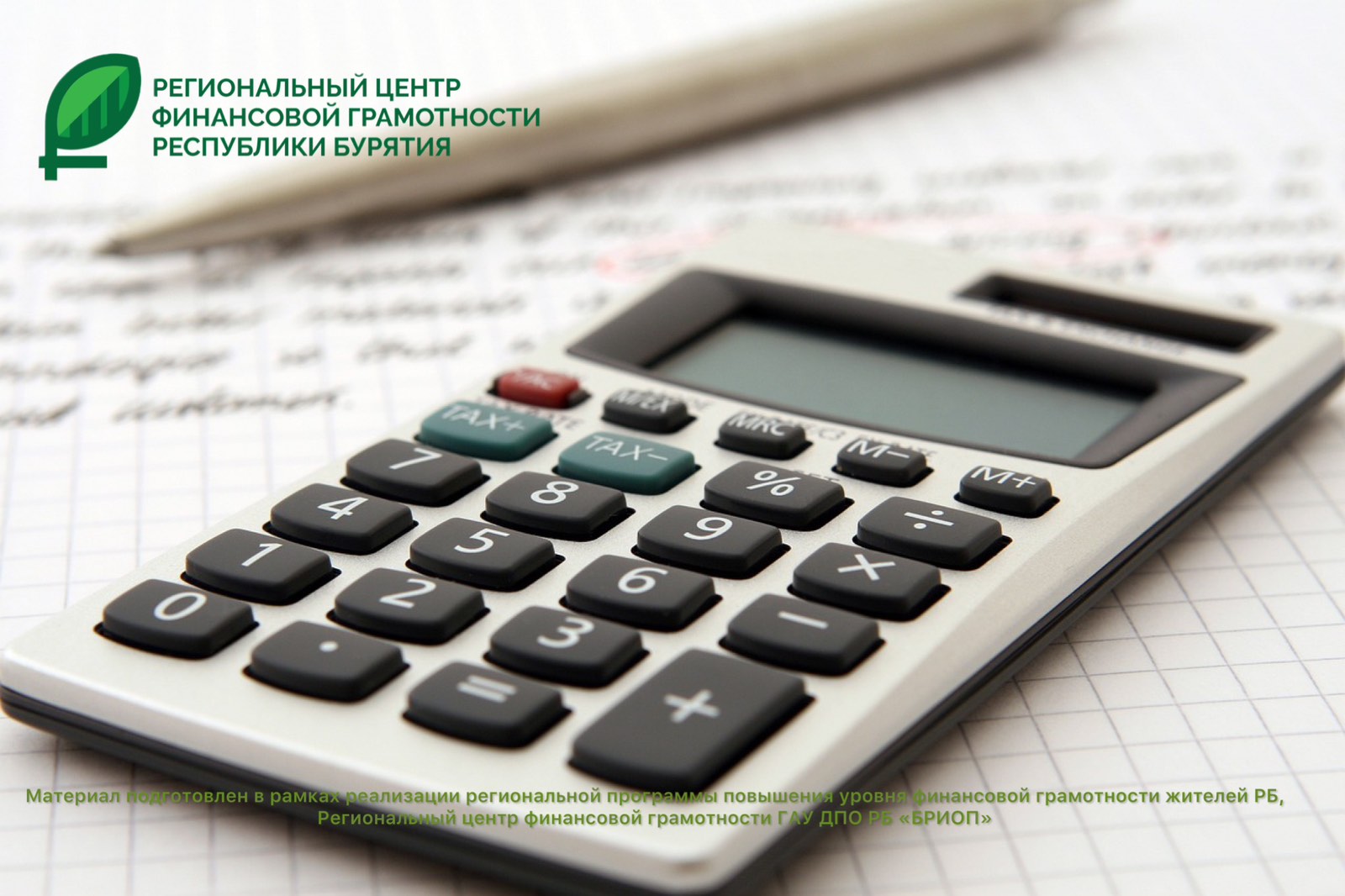 ��� ������� ���������� � �� ��������� �����?