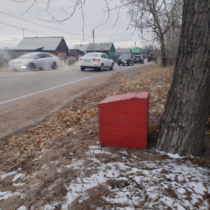 В Улан-Удэ на дорогах установили красные ящики с песком