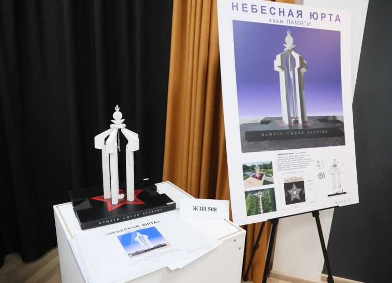 В Улан-Удэ героям спецоперации воздвигнут 16-метровый монумент В Улан-Удэ героям спецоперации воздвигнут 16-метровый монумент