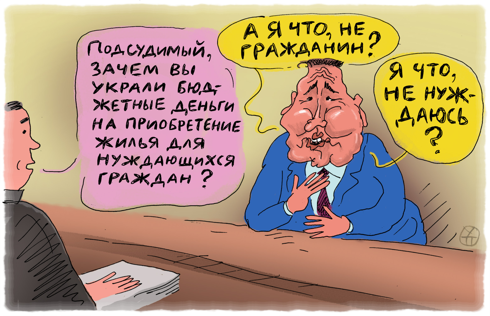 ����� ����������