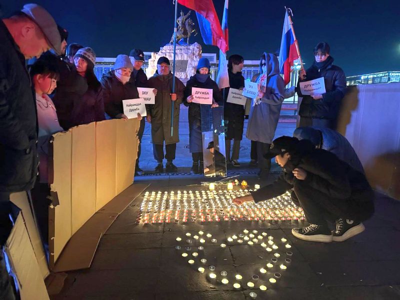 Граждане Монголии и России почтили память жертв теракта в «Крокус Сити Холл» Граждане Монголии и России почтили память жертв теракта в «Крокус Сити Холл»