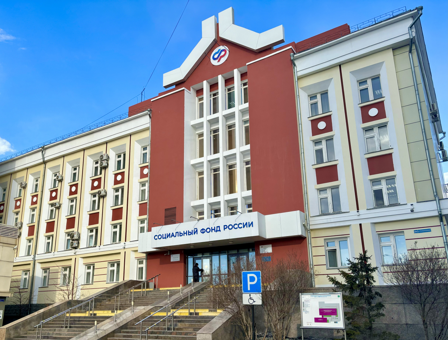 В Бурятии аферисты звонят под видом сотрудников Социального фонда В Бурятии аферисты звонят под видом сотрудников Социального фонда