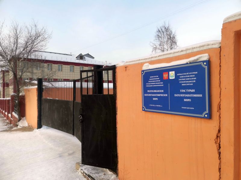 В Улан-Удэ работник морга выиграл «битву» за зарплату В Улан-Удэ работник морга выиграл «битву» за зарплату
