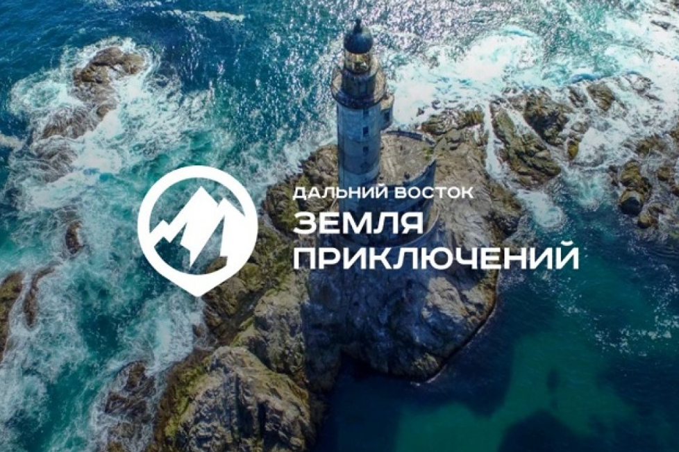 На конкурс «Дальний Восток — Земля приключений» поступило 68 фильмов На конкурс «Дальний Восток — Земля приключений» поступило 68 фильмов