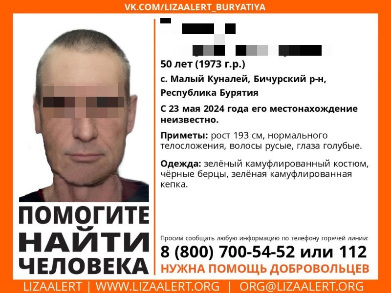 Пропавший в Бурятии сельчанин найден мертвым Пропавший в Бурятии сельчанин найден мертвым