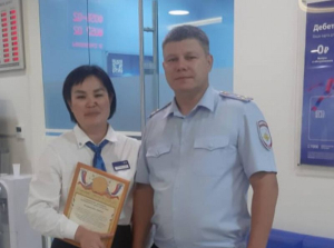 В Улан-Удэ сотрудница банка спасла студентку от мошенников