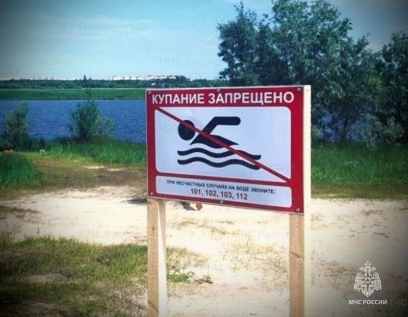 В Бурятии с конца мая утонули уже 17 человек В Бурятии с конца мая утонули уже 17 человек