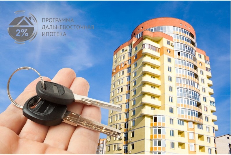 В Бурятии заключено почти 1,5 тыс договоров «дальневосточной ипотеки» В Бурятии заключено почти 1,5 тыс договоров «дальневосточной ипотеки»