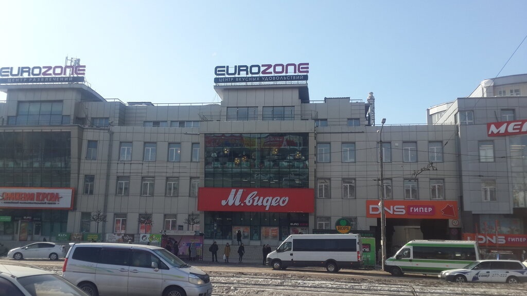 В Улан-Удэ предложили сменить вывеску ТЦ «Eurozone»