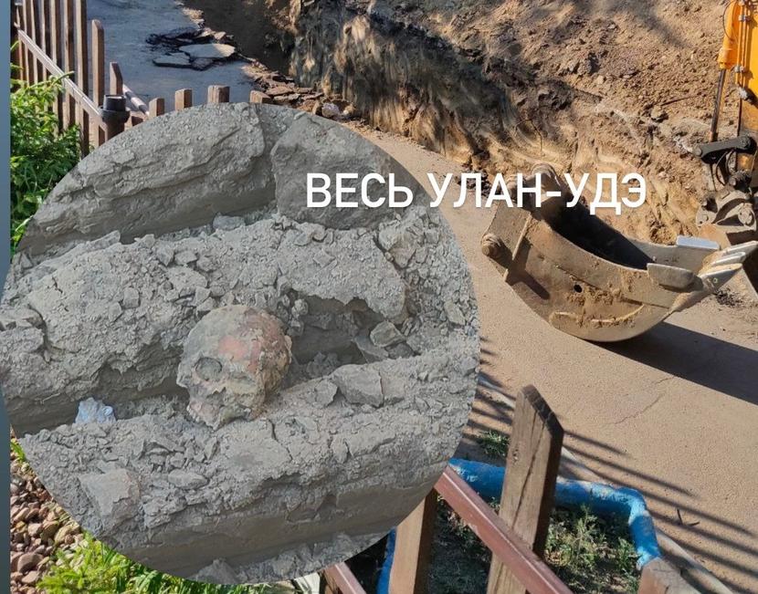 В Улан-Удэ под асфальтом нашли человеческий череп
