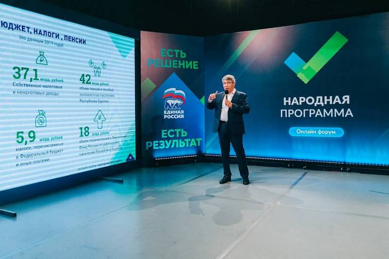 В Бурятии найдены источники финансирования для 20 проц наказов из «Народной программы» В Бурятии найдены источники финансирования для 20 проц наказов из «Народной программы»