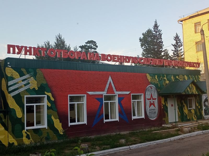 В Бурятии еще один мобилизованный жалуется на противодействие военкомата
