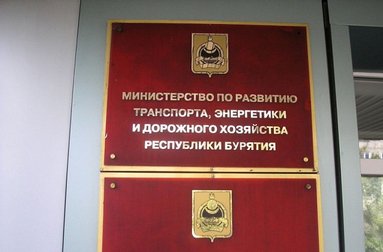 Министр транспорта Бурятии получил представление прокуратуры Министр транспорта Бурятии получил представление прокуратуры