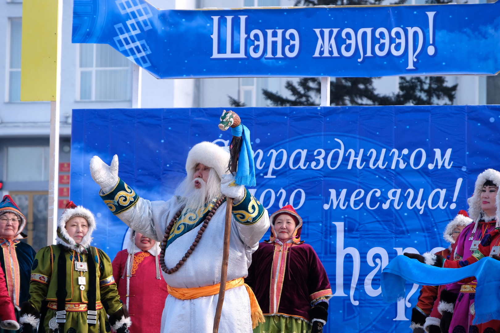 В честь наступления Белого месяца в Улан-Удэ люди будут ломать кости