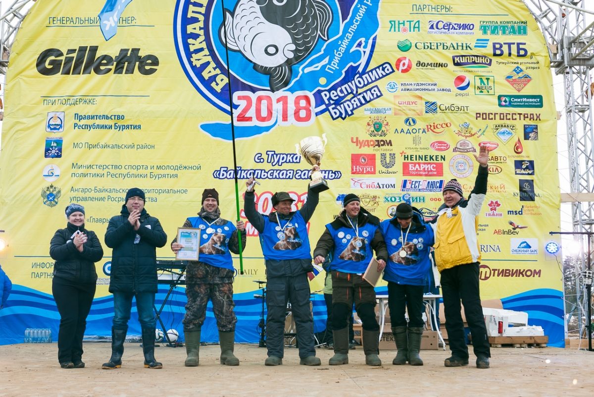 Сайт министерства спорта бурятия. Рыбалка 2018.