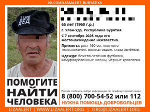 В Улан-Удэ нашли пенсионера, который ушел из больницы после инсульта
