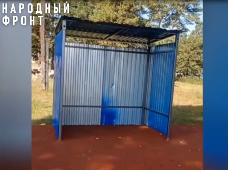 В Бурятии «шедевр» сельского благоустройства обернулся уголовным делом В Бурятии «шедевр» сельского благоустройства обернулся уголовным делом