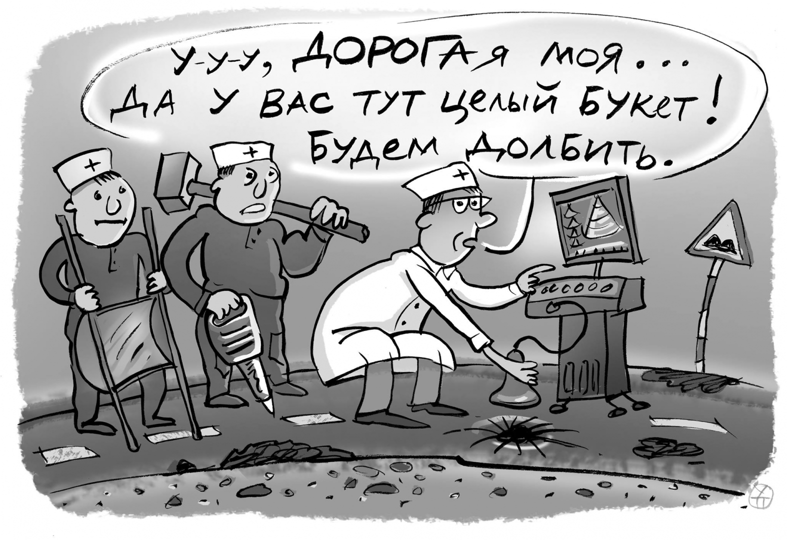 ��� ��� ��������