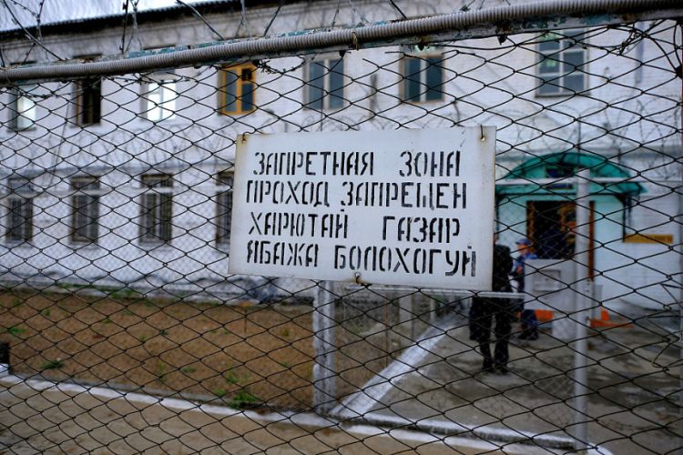 В Бурятии бизнесмен отправился в колонию за кражу 12-летней давности В Бурятии бизнесмен отправился в колонию за кражу 12-летней давности