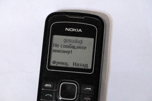 За сутки в Бурятии IT-мошенники похитили почти 200 тысяч рублей