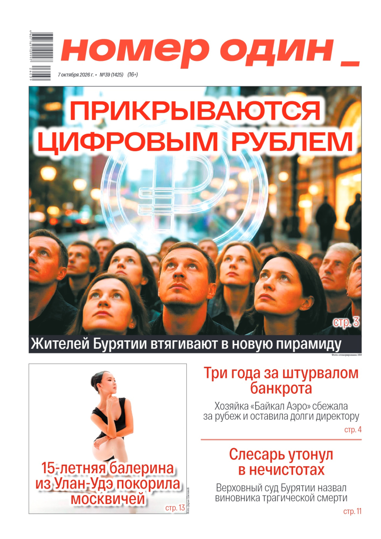 ����� �30 �� 2016 ����