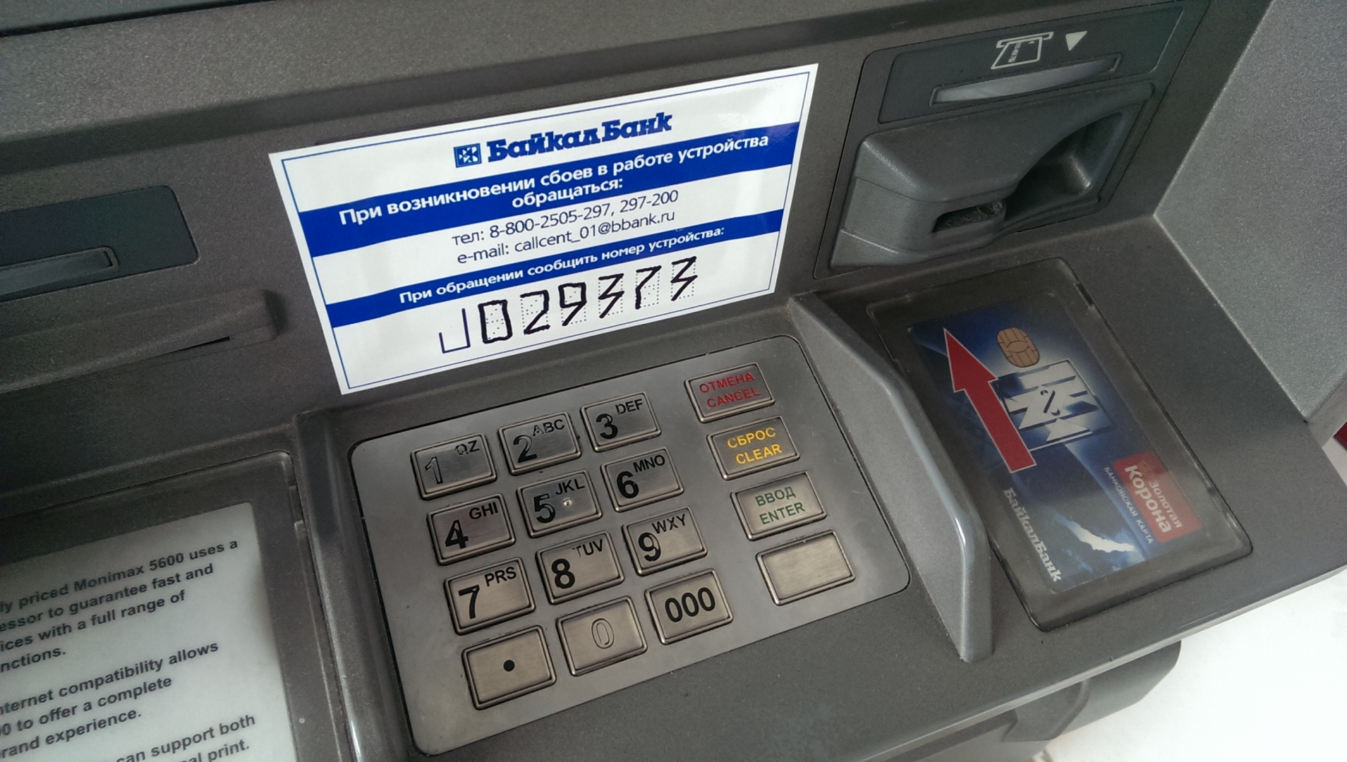 ��������� ����������� �������� ���� ������