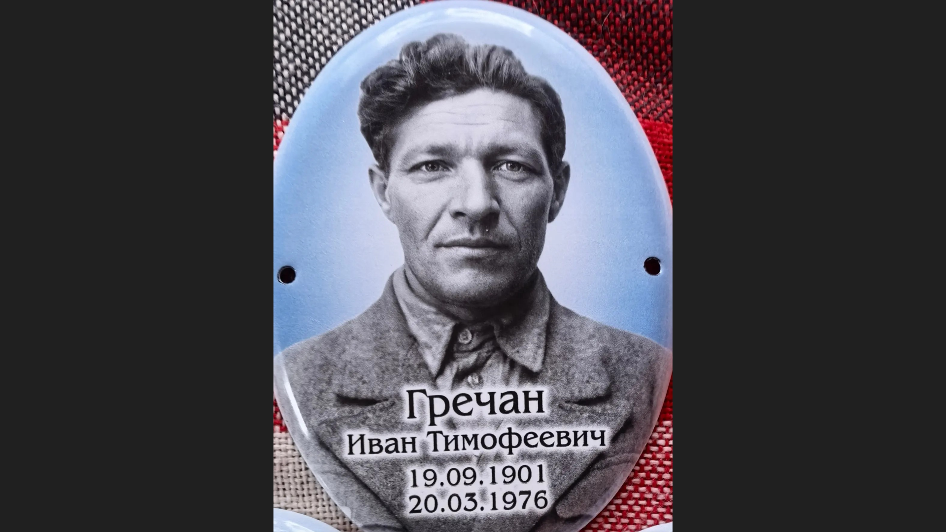 � ������� � ������ �������� ����� ������ ��������