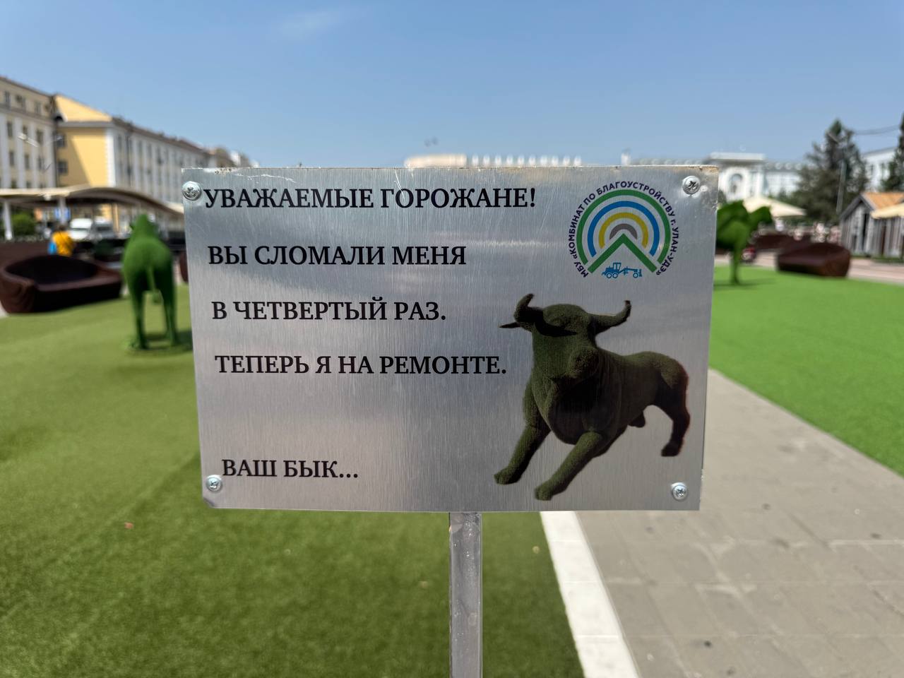 � ����-��� ���� �������� ��� � ����������� �����
