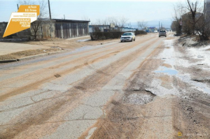 В Улан-Удэ отремонтируют дорогу по улице Королёва