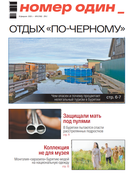 ����� � �� 1970 ����