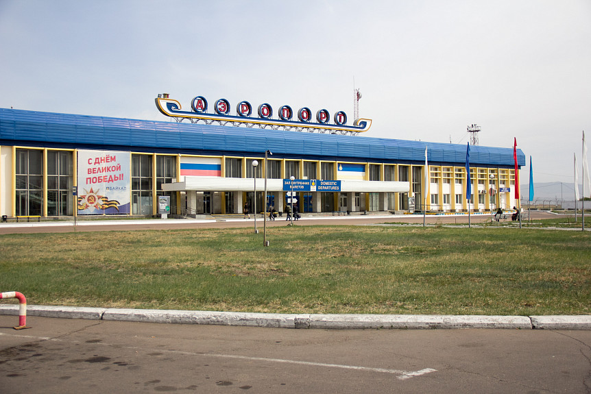 Аэропорт Улан-Удэ приглашает студентов на практику и на работу Аэропорт Улан-Удэ приглашает студентов на практику и на работу