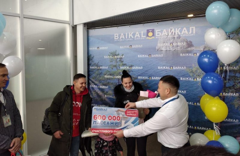 В Улан-Удэ международный аэропорт «Байкал» обслужил 600-тысячного  пассажира