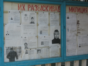 В Бурятии ищут двух опасных преступников, вознаграждение – 500 тыс рублей
