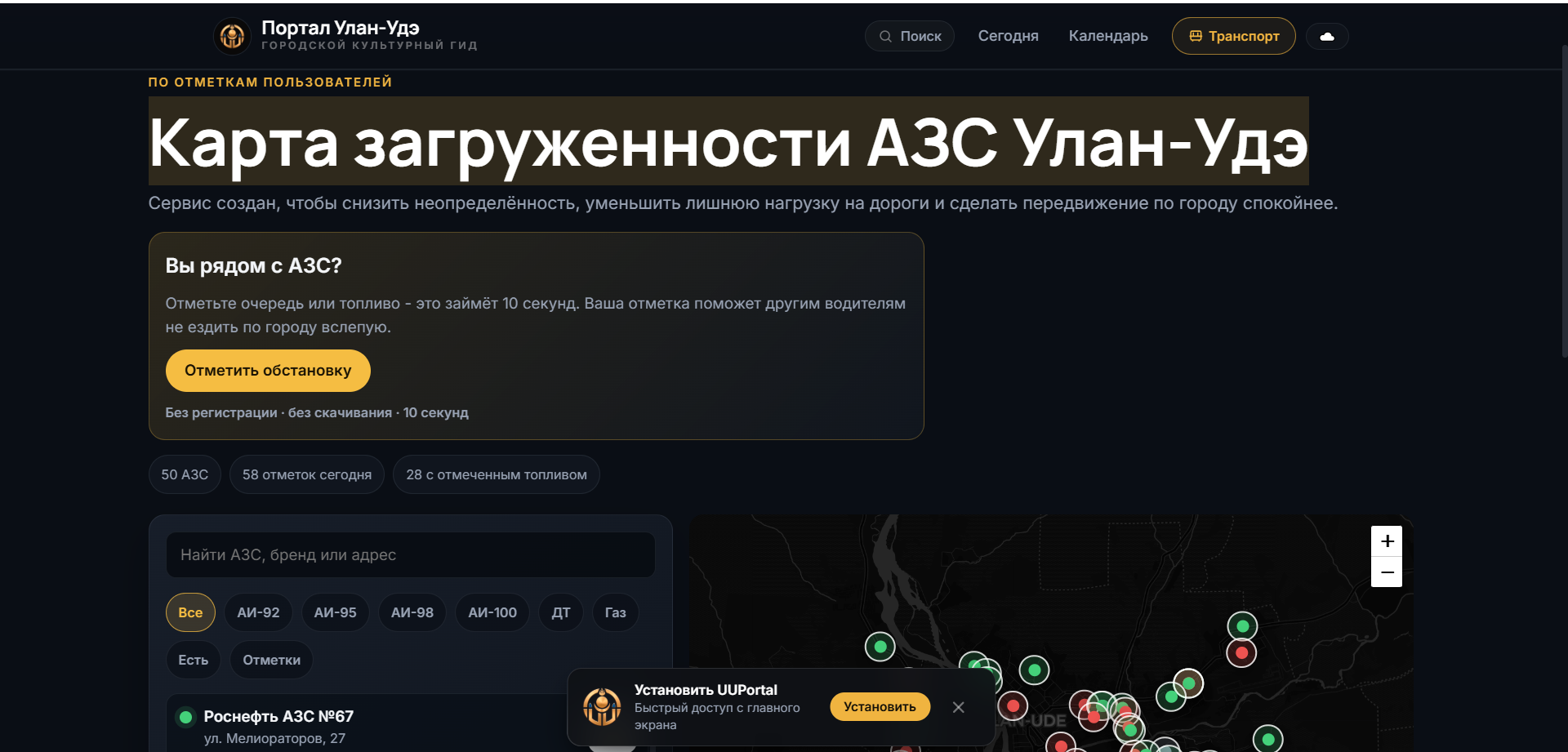 � ������� ������� ��������� ������ � ������ ������������� ��������