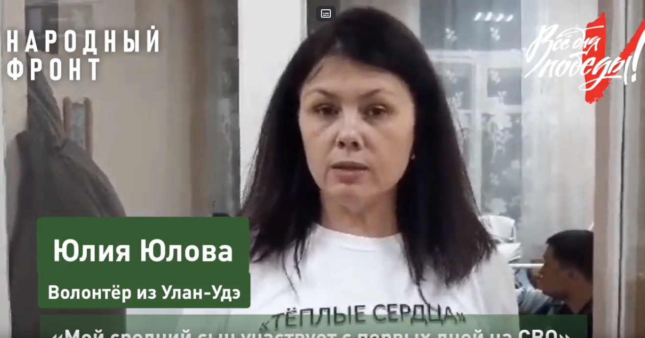 Женщин в Бурятии поздравляют с Днем матери Женщин в Бурятии поздравляют с Днем матери