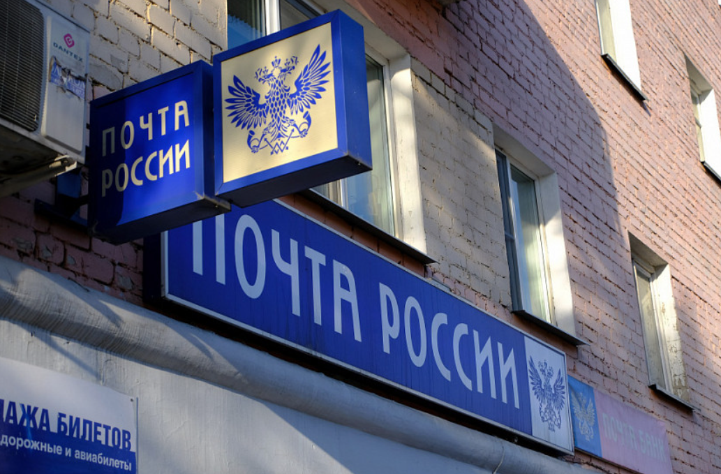 Более 90 сотрудников Почты России в Бурятии получили награды Более 90 сотрудников Почты России в Бурятии получили награды