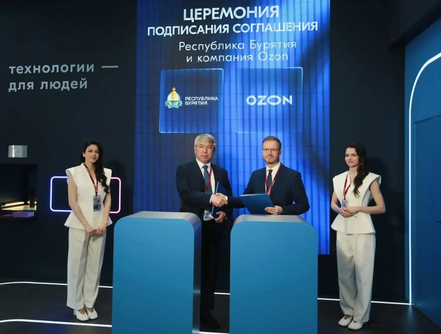 � ����������� ������ ������� �������� ������� ������������� ����� Ozon