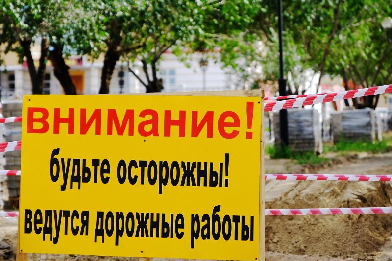 Счетная палата выяснила, почему в Бурятии асфальт кладут зимой Счетная палата выяснила, почему в Бурятии асфальт кладут зимой