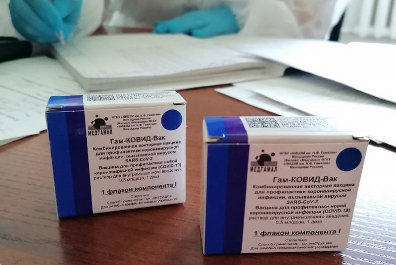 Житель Улан-Удэ осужден за покупку поддельной справки о вакцинации Житель Улан-Удэ осужден за покупку поддельной справки о вакцинации