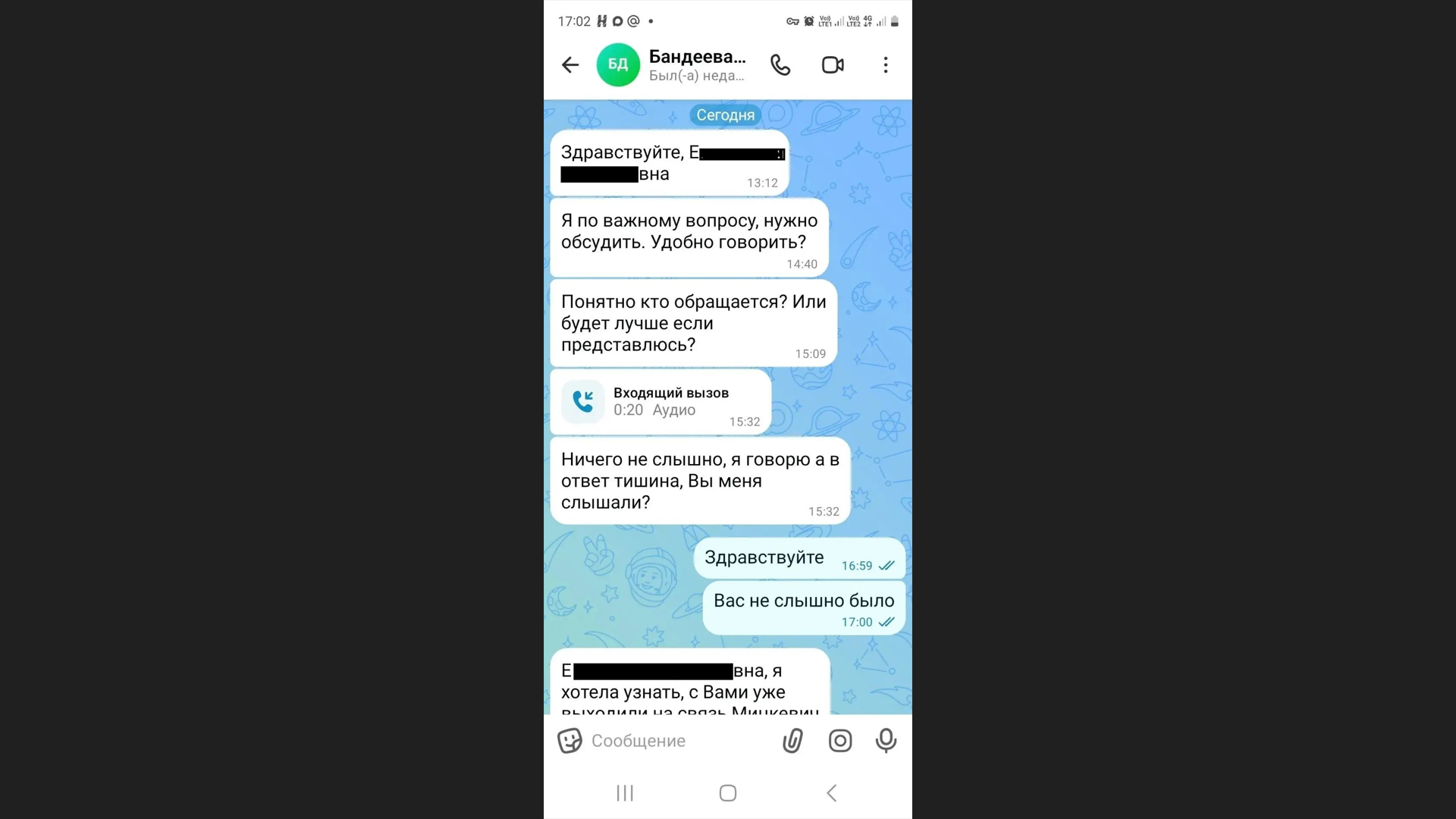 � ������� ��������� ������ ���� �� �. �. �������� �����