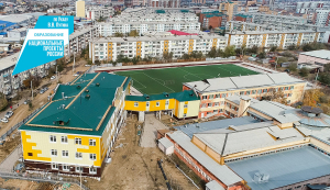 В Улан-Удэ школа №49 готова на 95 процентов 