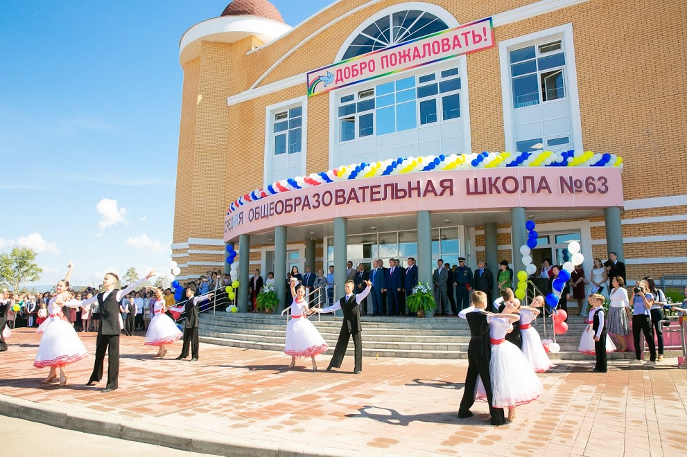 В 112 микрорайоне Улан-Удэ открылось новое здание школы