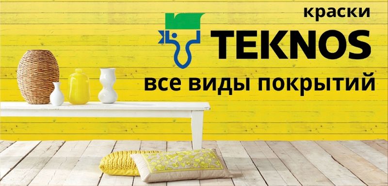 Teknos для пола в сауне