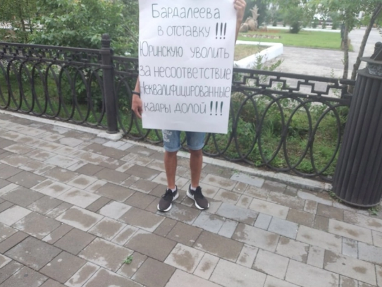 Читинец потребовал отставки министра из Бурятии Читинец потребовал отставки министра из Бурятии