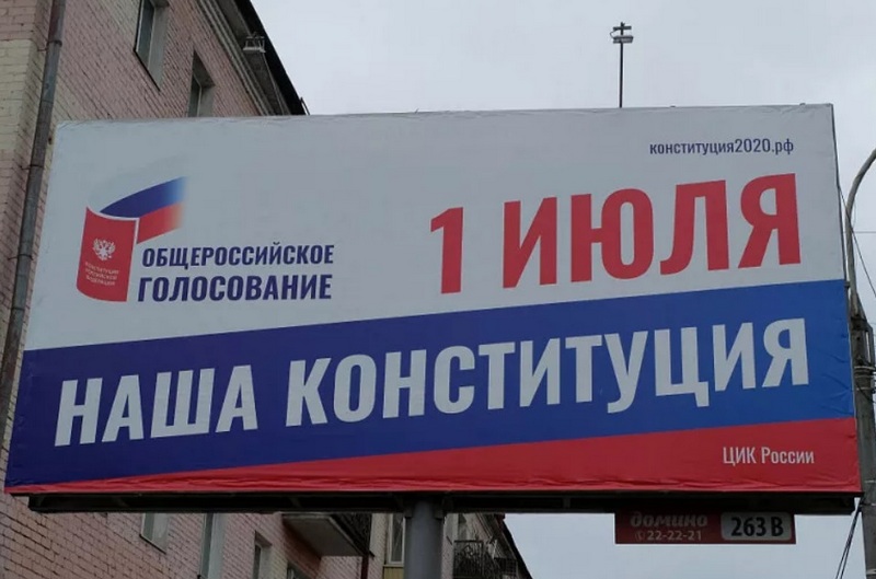 В Бурятии по поправкам в Конституцию голосуют в отдаленных районах В Бурятии по поправкам в Конституцию голосуют в отдаленных районах