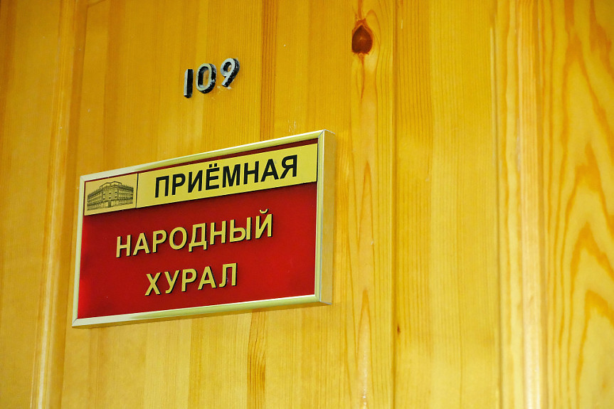 Хурал Бурятии «накинул» на свое содержание еще почти 2 млн рублей