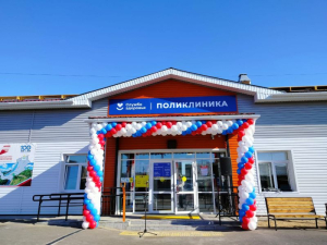 В Бурятии открыли новую поликлинику в поселке Онохой