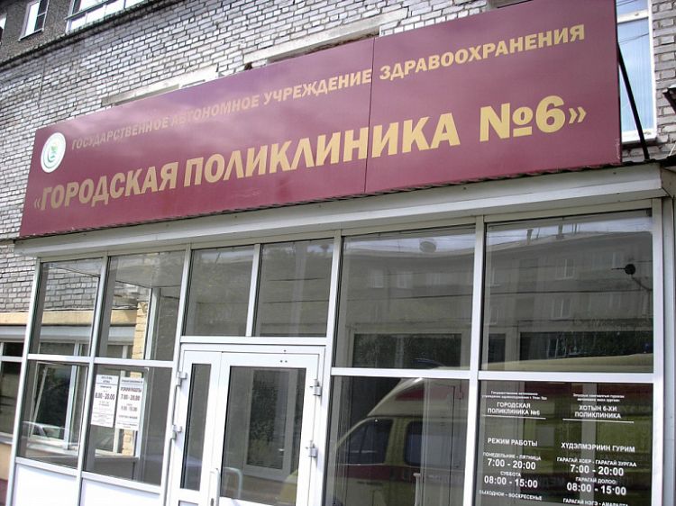 «Ковидным» жителям Бурятии разрешили самим ездить в больницы на лечение «Ковидным» жителям Бурятии разрешили самим ездить в больницы на лечение