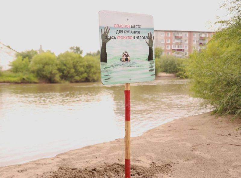 Жителей Улан-Удэ стали пугать страшными знаками Жителей Улан-Удэ стали пугать страшными знаками