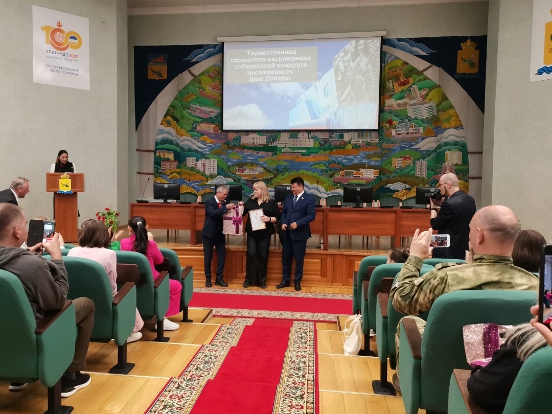 Депутаты Горсовета Улан-Удэ поздравили победителей конкурса ко Дню Победы 